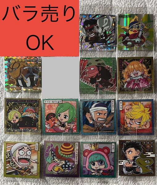 【バラ売りOK】ONE PIECE ワンピース ウエハース まとめ売り にふぉるめーしょん