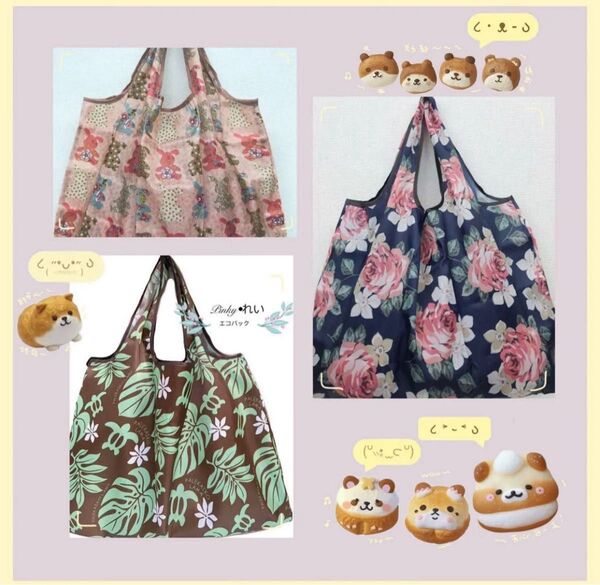 大きめのエコバッグ 折りたたみ 買い物袋エコバック 葉っぱ模様 うさぎ柄 薔薇花柄3個セット 大容量 プレゼント 母の日
