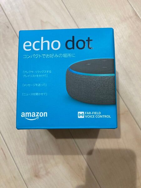 Amazon echo dot 第三世代
