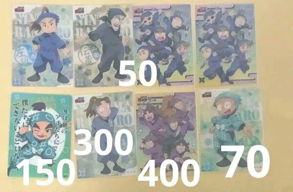 忍たま乱太郎 クリアカード、ロングステッカー等まとめ売り