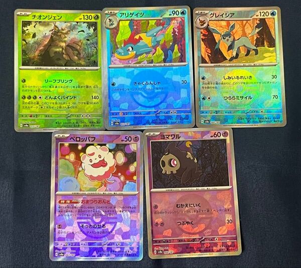 モンスターボールミラー5枚 テラスタルフェスex ポケモンカードゲーム
