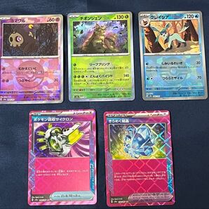 ○テラスタルフェスex○ モンボミラー×3枚 + ACEspec×2枚 + サポート10枚 ポケモンカードゲーム