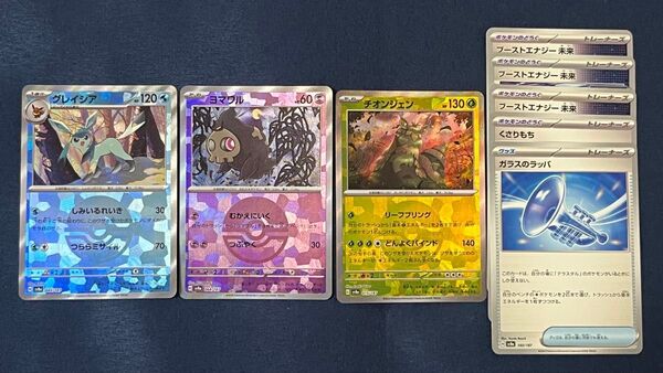 モンスターボールミラー3枚+トレーナーズ5枚 テラスタルフェスex ポケモンカードゲーム