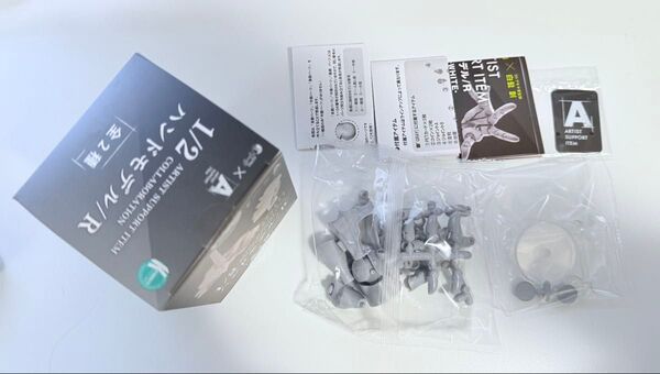 ARTIST SUPPORT ITEM 1/2 ハンドモデルR グレー