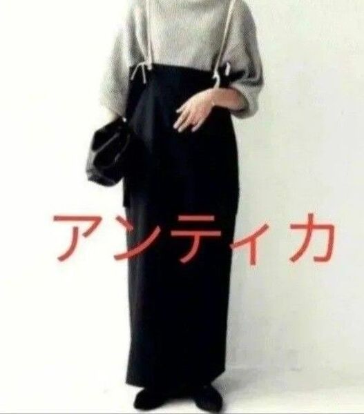 アンティカ ジャンパースカート