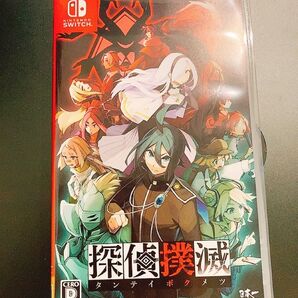 【Switch】 探偵撲滅