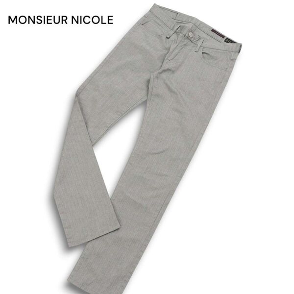 MONSIEUR NICOLE ムッシュ ニコル SLIM FIT ストレッチ ヘリンボーン柄 スリム パンツ Sz.46 グレー