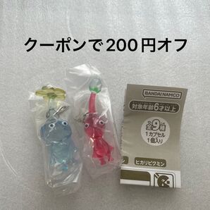 ピクミン めじるしアクセサリー2 ガチャ 氷ピクミン