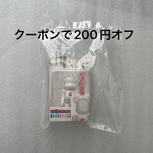 ベアブリック パッケージチャームコレクション 白 ホワイト ガチャ