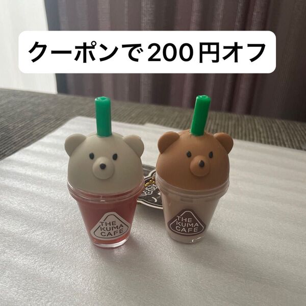 クマカフェ ソーダ&コーヒー マスコットbc キーホルダー チャーム ゴンチャ、スタバ好きの方 カフェ ミニチュア 韓国風