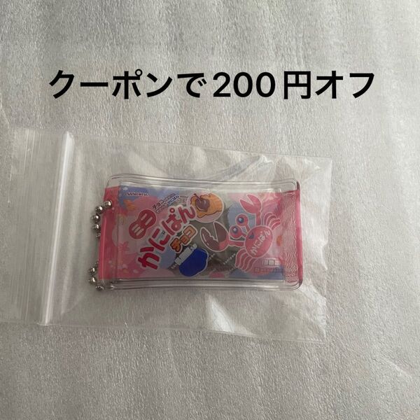 三立製菓 SANRITSU ミニチュアチャーム ガチャ キーホルダー かにぱん