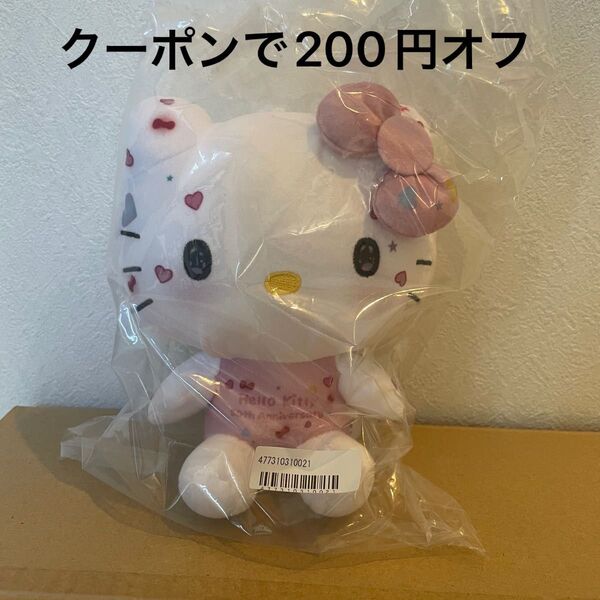ハローキティ コスチュームこれくしょん プライズ ぬいぐるみ 50周年 50th