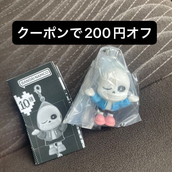 UNDERTALE アンダーテール つまんでつなげてマスコット ガチャ チャーム フィギュア