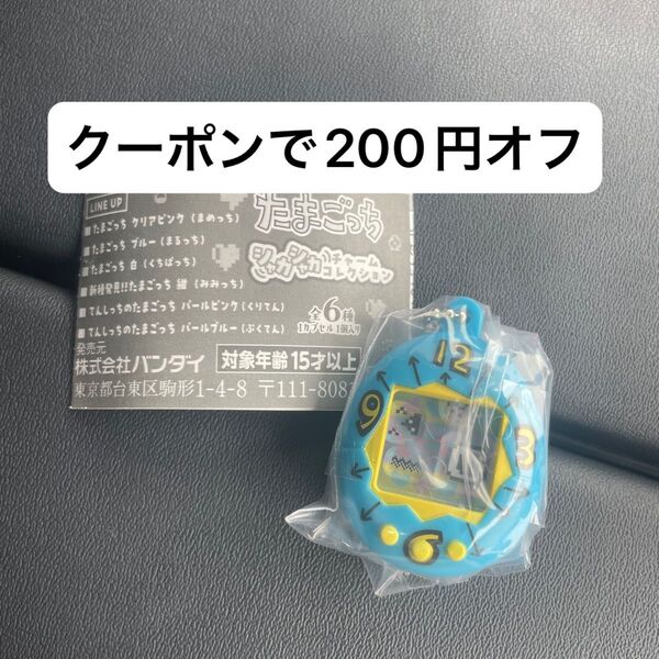 たまごっち シャカシャカチャームコレクション ガチャ ミニチュア