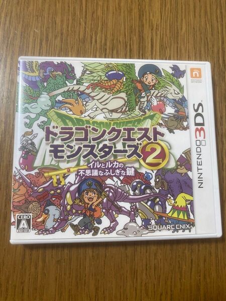 ドラゴンクエストモンスターズ2 イルとルカの不思議なふしぎな鍵