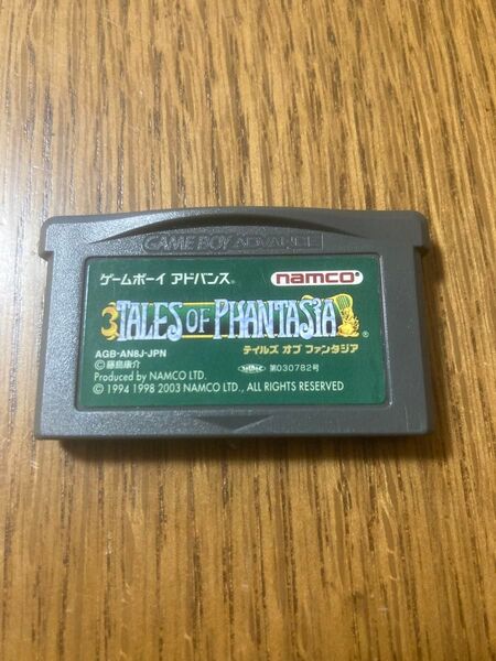 テイルズ オブ ファンタジア
