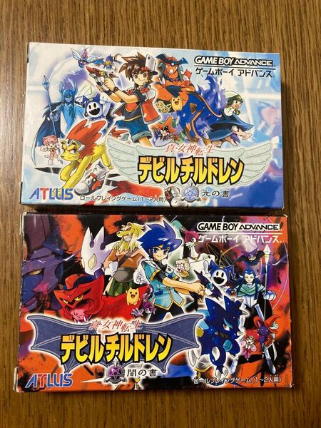 真・女神転生デビルチルドレン 光の書&闇の書 完品