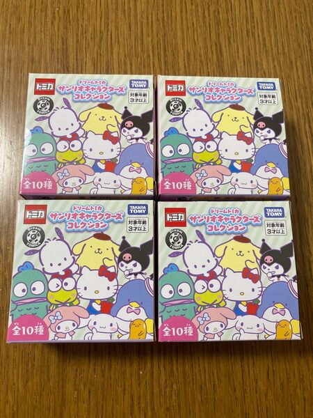 ドリームトミカ サンリオキャラクターズ コレクション新品 クロミ シナモロール ハローキティ