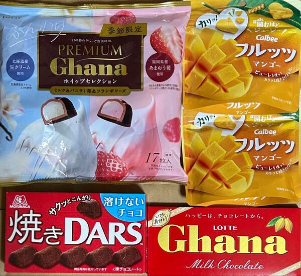 お菓子詰め合わせ 3