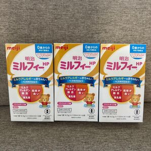 明治 ミルフィー ミルクアレルギー 粉ミルク