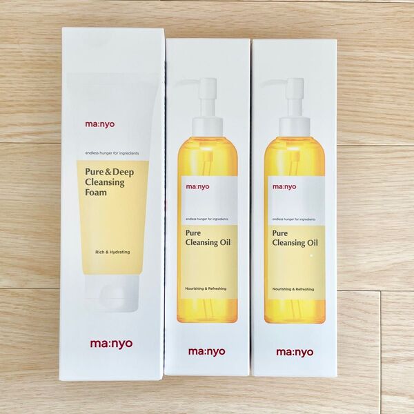 魔女工場 ピュアクレンジングオイル 200ml 2本 洗顔 1本セット