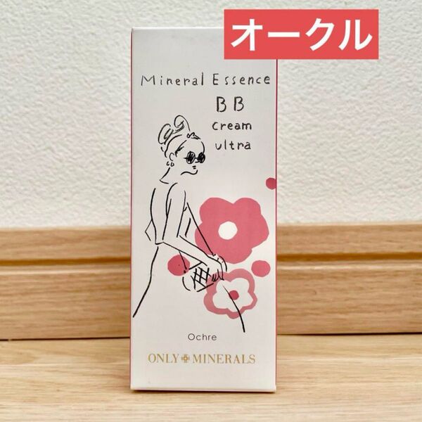 オンリーミネラル bbクリーム オークル 15周年限定デザイン ヤーマン