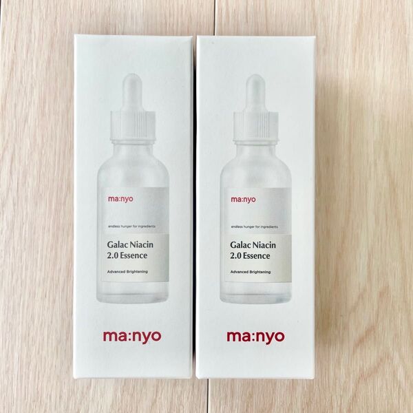 魔女工場 美容液 ガラクナイアシン エッセンス 50ml 2本セット