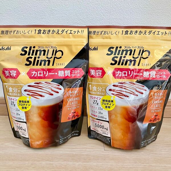 アサヒ スリムアップスリム シェイク キャラメルラテ 360g 2セット