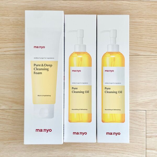 魔女工場 ピュアクレンジングオイル 200ml 2本 洗顔 1本セット