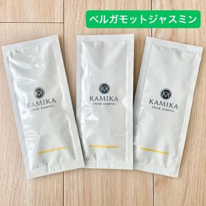 KAMIKA カミカ オールインワン クリームシャンプー ベルガモットジャスミン 3袋セット