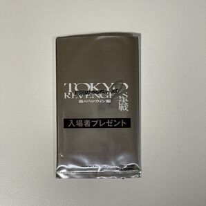 東京リベンジャーズ2 血のハロウィン編 -決戦- リベンジャーズカード 2枚セット
