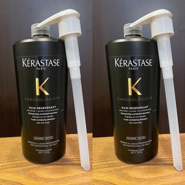 国内正規品ケラスターゼCHバンクロノロジスト1000ml×2