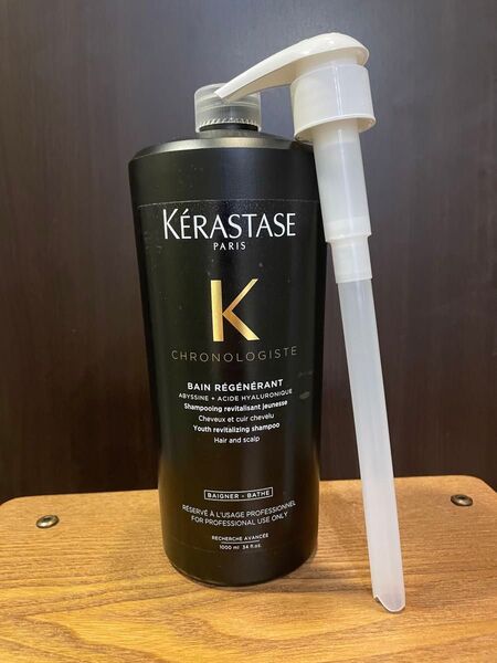 国内正規品ケラスターゼCHバンクロノロジスト1000ml シャンプー