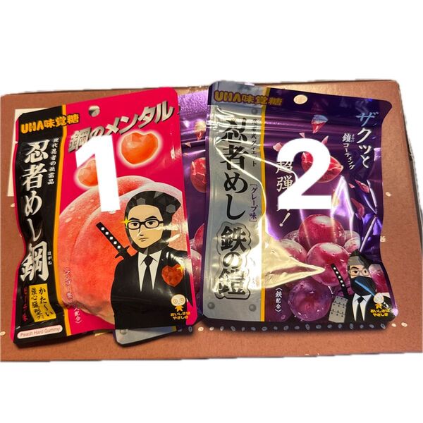食べ比べ 忍者めし 鉄の鎧 グレープ味&鋼 ピーチ味 ハート