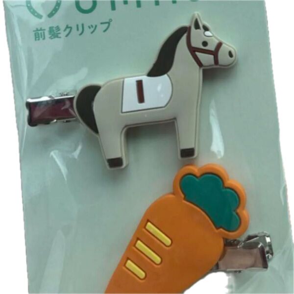 前髪クリップ ウマジョ 馬&にんじん 競馬 カテ変