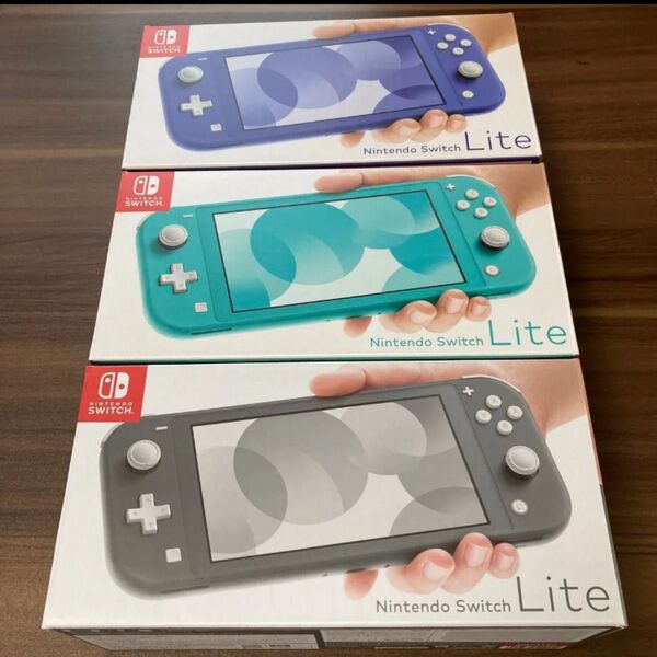 (3台セット)Nintendo Switch Lite グレー、ターコイズ、ブルー