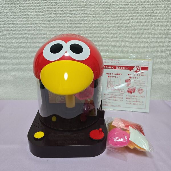 チョコボール キョロちゃん おもちゃのカンヅメ キョロクレーン缶