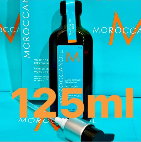 125ml モロッカンオイル MOROCCANOIL トリートメント 洗い流さない 美容液 ダメージヘア 日本 国内 正規品