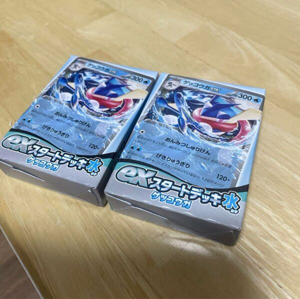 【2点セット】exスタートデッキ 水 ゲッコウガ みず スターター