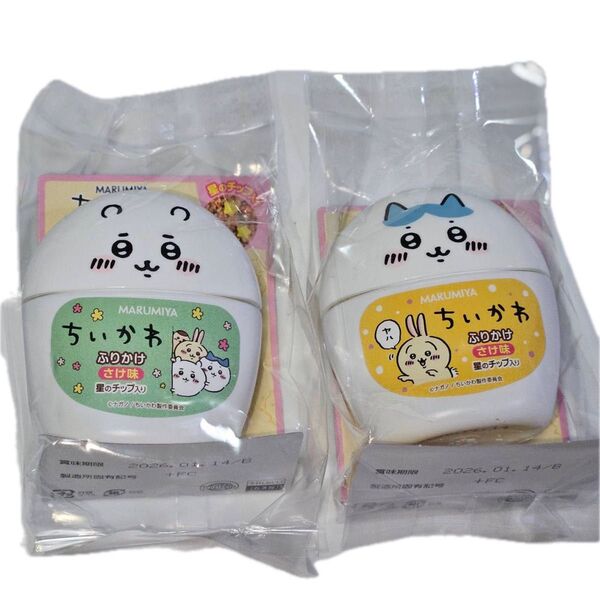 ちいかわ ふりかけ さけ味2個セットちいかわハチワレうさぎ 食品