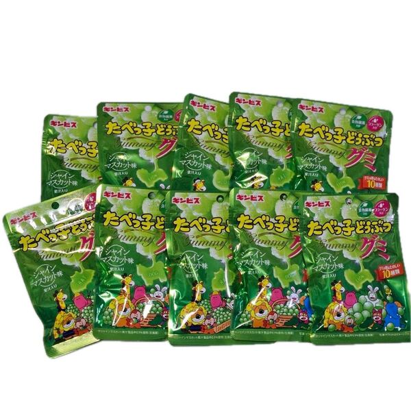 たべっ子どうぶつ シャインマスカット味グミ 10袋セット食品