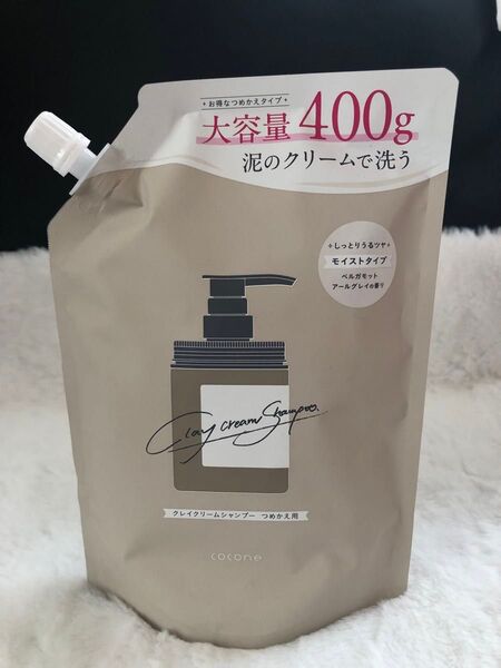 cocone クレイクリームシャンプー(モイスト/スムース/リペア)詰め替え 400g×1個
