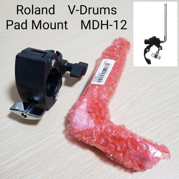 Roland/ローランド/V-Drums/MDH-12/パッドマウント/パッドホルダー/良好/ロッド新品/電子ドラム/ハードウェア