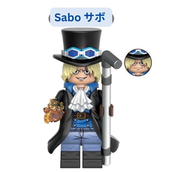人気商品 レゴ互換 W059ワンピースキャラクター Sabo サボ ミニフィグ
