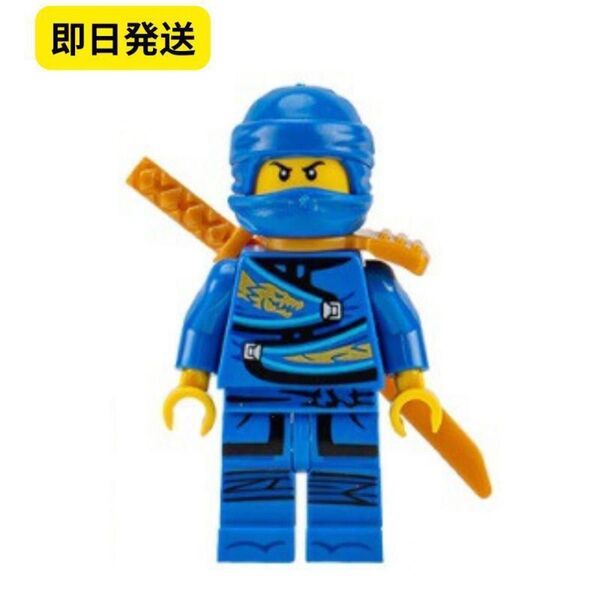 数量限定 レゴ互換 Y001 ニンジャゴー ブルー 1体ミニフィグ