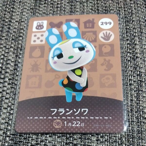 どうぶつの森 amiiboカード フランソワ