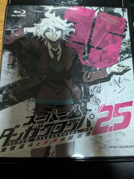 スーパーダンガンロンパ2.5 狛枝凪斗と世界の破滅者 Blu-ray