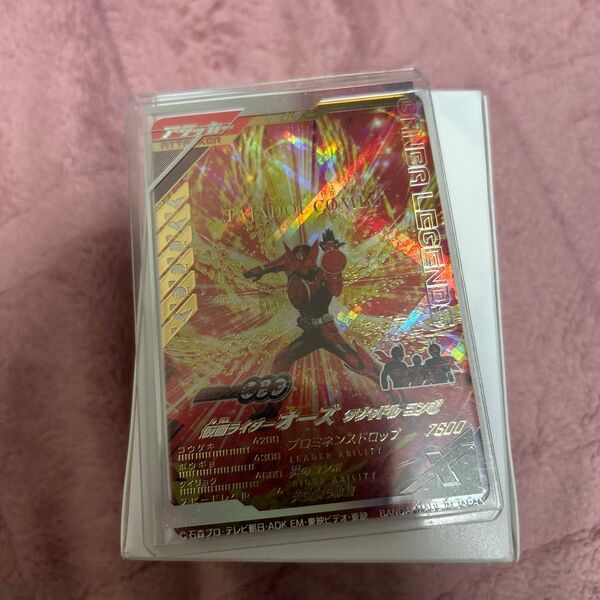 ガンバレジェンズ CX02-040 LR 仮面ライダーオーズ タジャドルコンボ