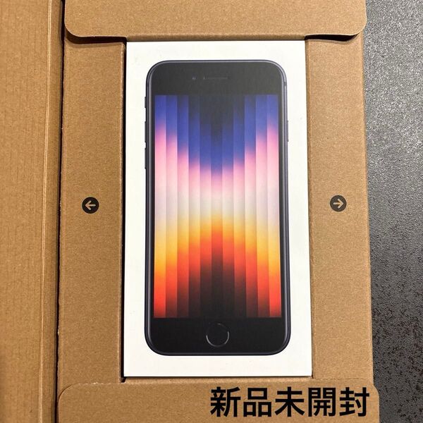 iPhone SE 第3世代 64GB ミッドナイト SIMフリー SE3