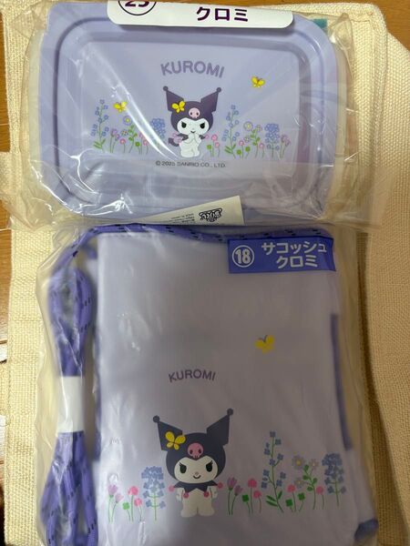 サンリオ一番くじ サコッシュ 容器 クロミ